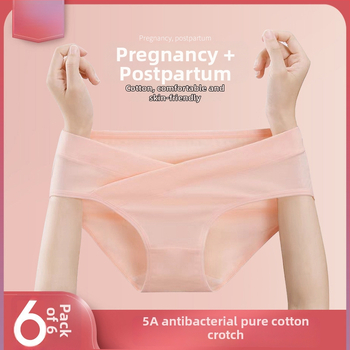 Trudničko donje rublje od čistog pamuka, 95%+, niski struk, antibakterijska podstava, oblik: trudničke hlače, za proljeće
