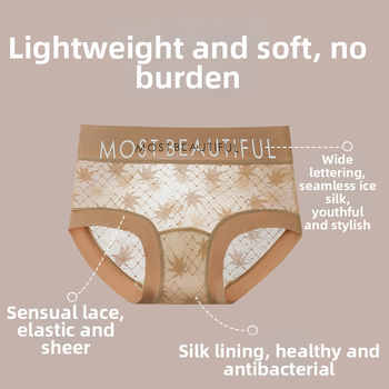 Naiste pitsilised aluspüksid keskmise kõrgusega taljega, tuharate tõstmine, hingavad, kiiresti kuivad, jacquard kangas, lillemustr