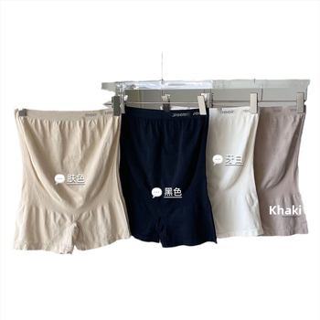 Trudničke sigurnosne šortse s podrškom za trbuh, visokim strukom, bezšivne, prozračne najlonsko pletivo, protiv propuštanja, antibakterijsko