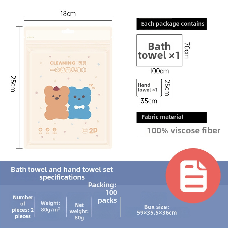 Bērnu vannas dvieļu komplekts, biezas dvieļi no viskozes šķiedras, 2 gab., ūdens uzsūkšana 0-5 s, sekundārais slānis no nešūta auduma