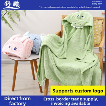 Shu Peng Kapucė prisidengimo vaikų vonios rankšluostis su gyvūno galvos forma, mikropluoštas, koralinis pluoštas, 200–300 g