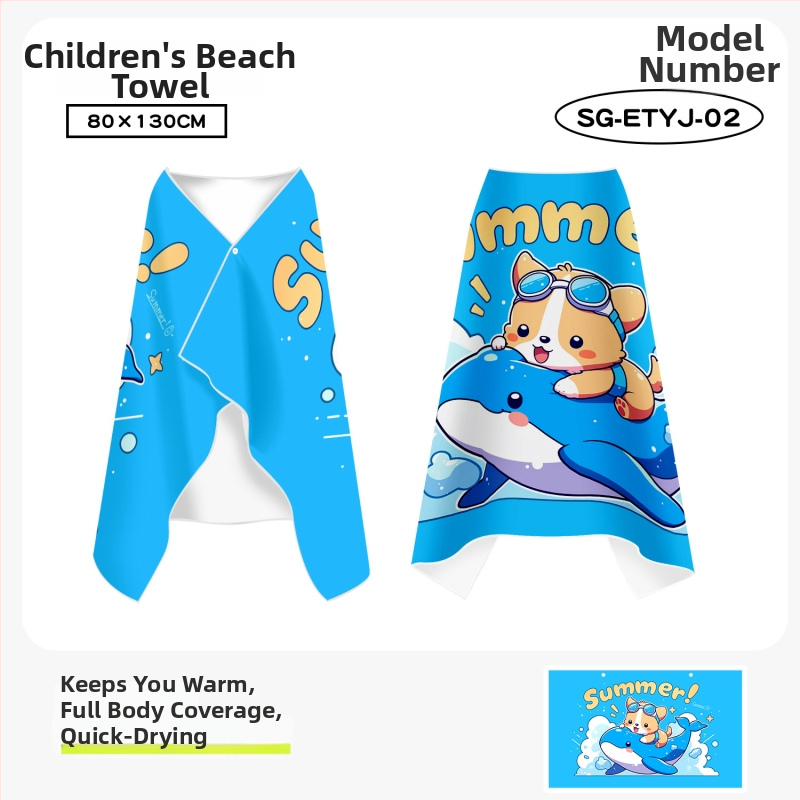 Bērnu ātri žūstošs kapes dvielis plūšanai, divpusējs samets, 200–300 g