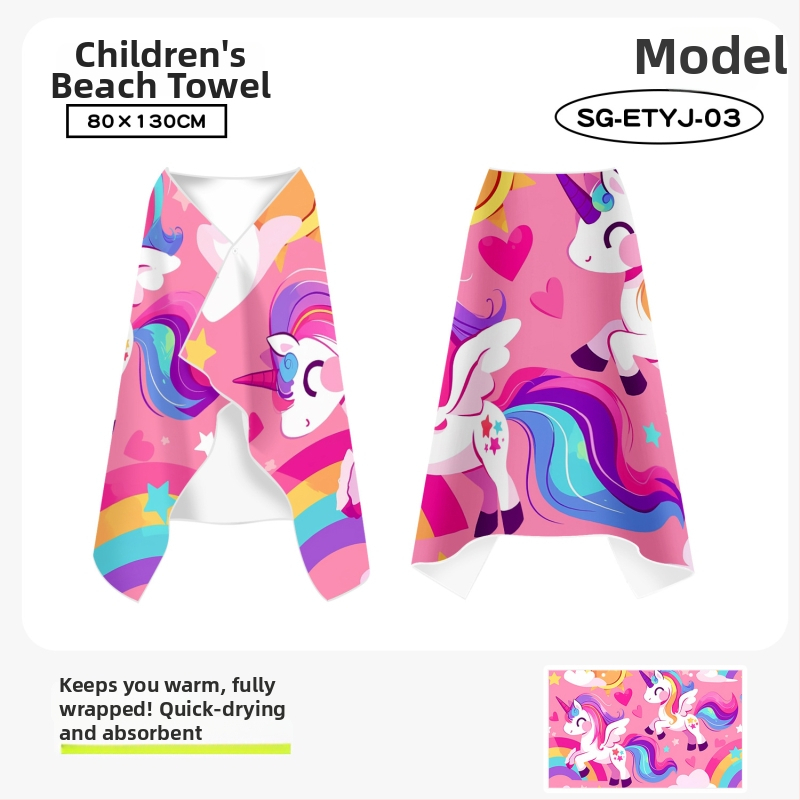 Bērnu ātri žūstošs kapes dvielis plūšanai, divpusējs samets, 200–300 g