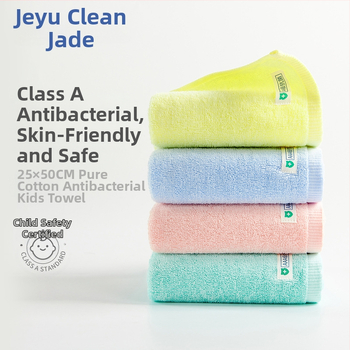 Prosop de față antibacterian pentru copii și sugari, Clasa A, 100% bumbac