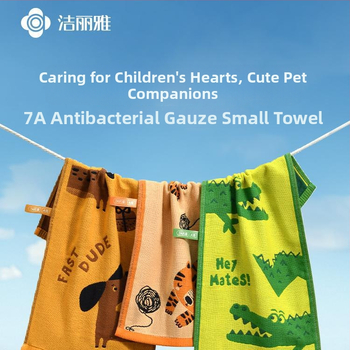 Antibakterinis marlės rankšluostis vaikams, 21 siūlas, paprastas pynimas, prekės ženklas Grace, prekės kodas 251401t