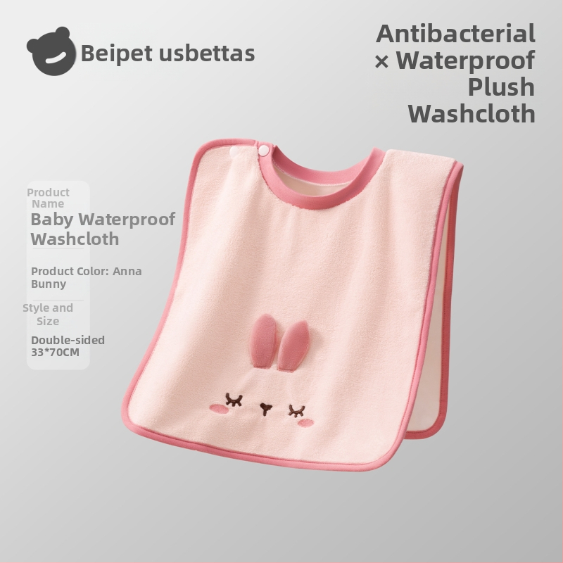 Laste näopuhastamiseks ja hammaste harjamiseks veekindla bibiga pesulapp, polüestri kiud, sobib 0–6-aastastele, kogu aasta kasutamiseks