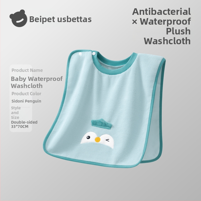 Laste näopuhastamiseks ja hammaste harjamiseks veekindla bibiga pesulapp, polüestri kiud, sobib 0–6-aastastele, kogu aasta kasutamiseks