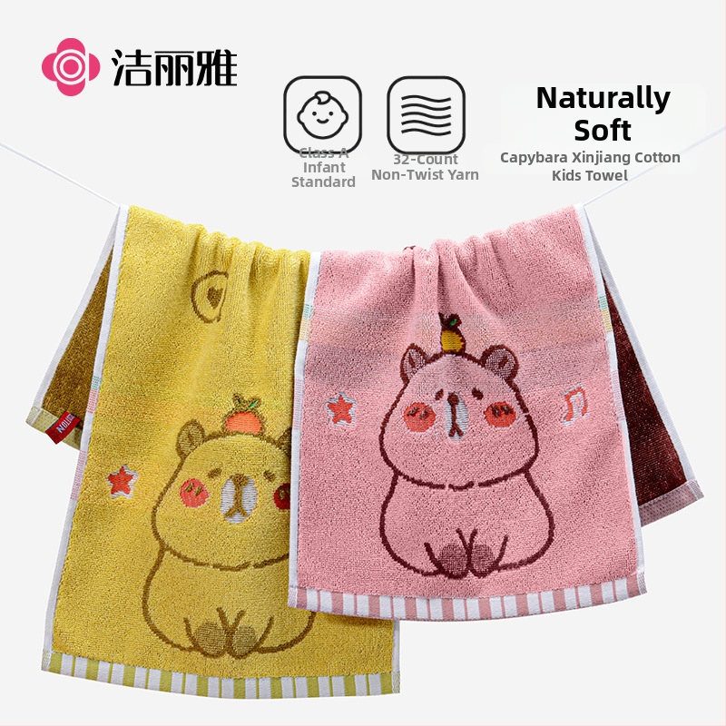 Bērnu dvielis no 100% kokvilnas, ar apšūtu malu, 50–80 g, preces kods 251418