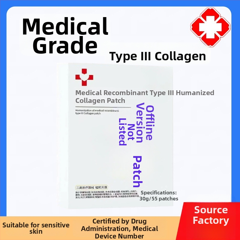 Medicinės kokybės kolageninė veido kaukė su kolageno šaltosios kompresijos pleistru ir drėkinančia adata, 5 vnt./ dėžutė, Xiang 20212140518 patvirtinimas