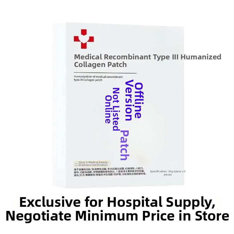 Medicinės kokybės kolageninė veido kaukė su kolageno šaltosios kompresijos pleistru ir drėkinančia adata, 5 vnt./ dėžutė, Xiang 20212140518 patvirtinimas