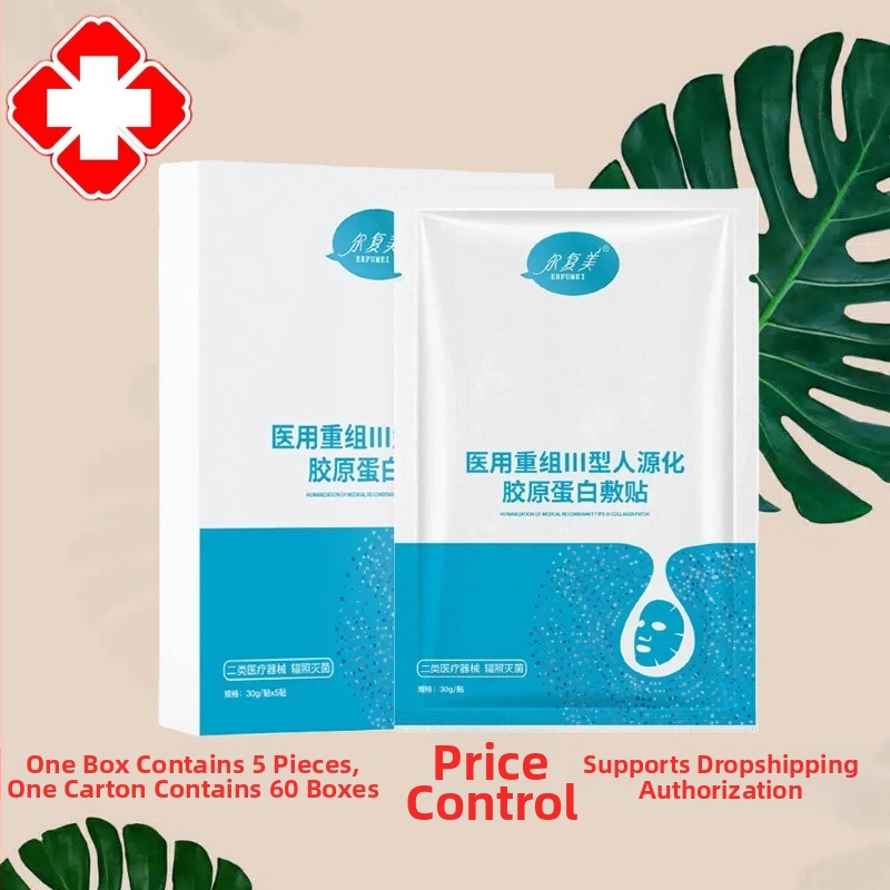 Medicinės kokybės kolageninė veido kaukė su kolageno šaltosios kompresijos pleistru ir drėkinančia adata, 5 vnt./ dėžutė, Xiang 20212140518 patvirtinimas