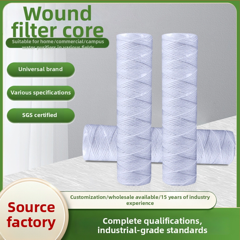 Φίλτρο στοιχείο για υγρά PCB με πυρήνα από συρματόβαμβακα, ανθεκτικό σε οξέα και αλκάλια