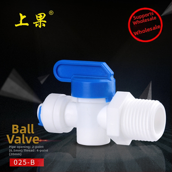 Vandens valymo jungtis Shangguo, maisto kokybės polipropilenas (PP)