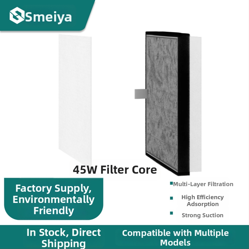 Smeia YW45 στοιχείο φίλτρου – φίλτρο καπνού με μεσαία απόδοση, ενεργός άνθρακας, πρωτεύον φίλτρο