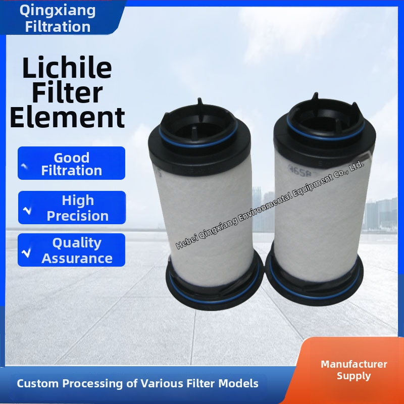 Vakuuminės siurblio alyvos rūko atskyrėjas – filtravimo elementas alyvos priemaišų šalinimui, aukštos temperatūros atsparumas, korozijai atsparumas, didelis filtravimo plotas