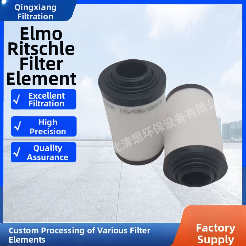 Vakuuminės siurblio alyvos rūko atskyrėjas – filtravimo elementas alyvos priemaišų šalinimui, aukštos temperatūros atsparumas, korozijai atsparumas, didelis filtravimo plotas