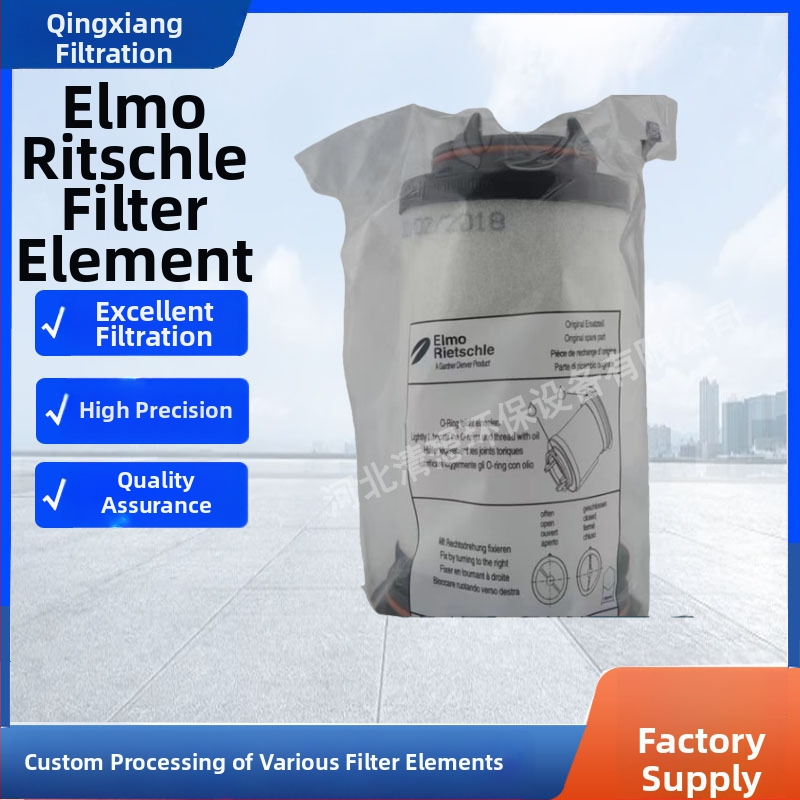 Vakuuminės siurblio alyvos rūko atskyrėjas – filtravimo elementas alyvos priemaišų šalinimui, aukštos temperatūros atsparumas, korozijai atsparumas, didelis filtravimo plotas