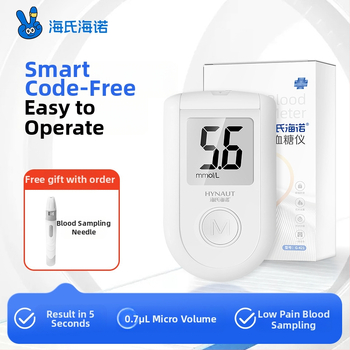 Hainuo kraujo gliukozės bandymų juostelės — daugkartinės, 50 vnt, medicininio lygio