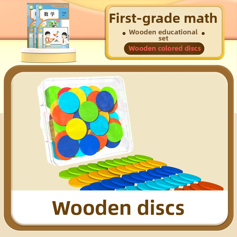 Medinių matematikos mokymo priemonių rinkinys 1–osios ir 2–osios klasėms – tangramai, skaitymo lazdelės, laikrodžio modelis, mokymo dėžutė, tomų rinkinys 1–2 (prekinis ženklas Youcai)