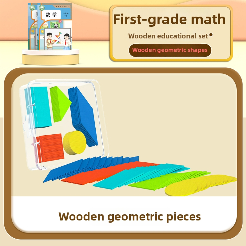 Medinių matematikos mokymo priemonių rinkinys 1–osios ir 2–osios klasėms – tangramai, skaitymo lazdelės, laikrodžio modelis, mokymo dėžutė, tomų rinkinys 1–2 (prekinis ženklas Youcai)