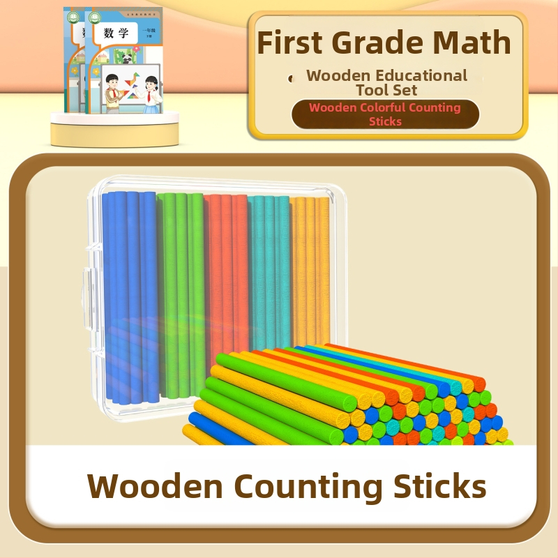 Medinių matematikos mokymo priemonių rinkinys 1–osios ir 2–osios klasėms – tangramai, skaitymo lazdelės, laikrodžio modelis, mokymo dėžutė, tomų rinkinys 1–2 (prekinis ženklas Youcai)