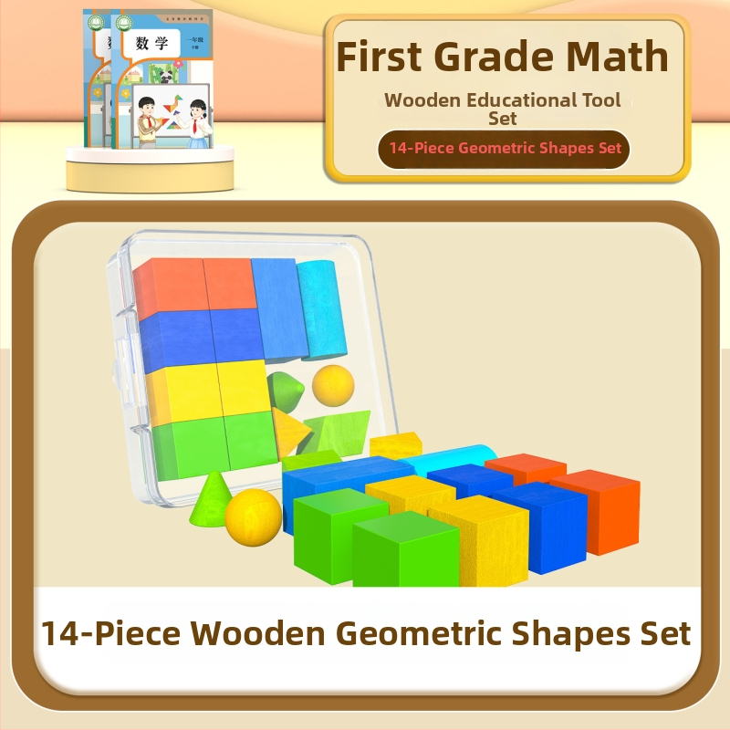 Medinių matematikos mokymo priemonių rinkinys 1–osios ir 2–osios klasėms – tangramai, skaitymo lazdelės, laikrodžio modelis, mokymo dėžutė, tomų rinkinys 1–2 (prekinis ženklas Youcai)
