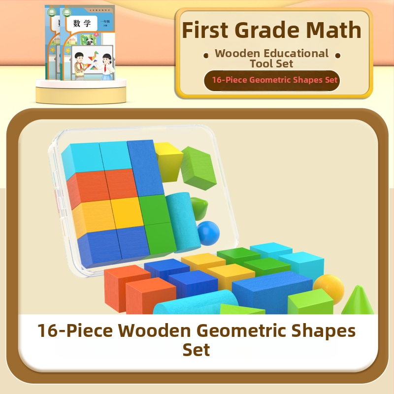 Medinių matematikos mokymo priemonių rinkinys 1–osios ir 2–osios klasėms – tangramai, skaitymo lazdelės, laikrodžio modelis, mokymo dėžutė, tomų rinkinys 1–2 (prekinis ženklas Youcai)