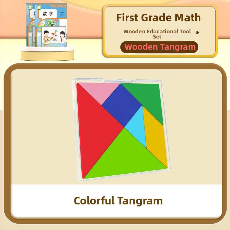Medinių matematikos mokymo priemonių rinkinys 1–osios ir 2–osios klasėms – tangramai, skaitymo lazdelės, laikrodžio modelis, mokymo dėžutė, tomų rinkinys 1–2 (prekinis ženklas Youcai)