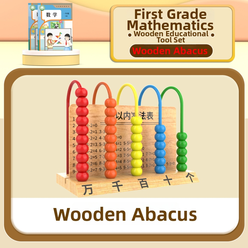 Medinių matematikos mokymo priemonių rinkinys 1–osios ir 2–osios klasėms – tangramai, skaitymo lazdelės, laikrodžio modelis, mokymo dėžutė, tomų rinkinys 1–2 (prekinis ženklas Youcai)
