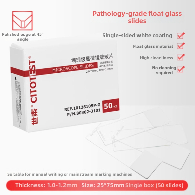 Shitai παθολογικού επιπέδου γυάλινο σλάιντ μικροσκοπίου με κολλητικό επίχρισμα για επίστρωση αίματος; ultra-white γυαλί, μοντέλο Pathological level, ανοχή 0.0005 mm