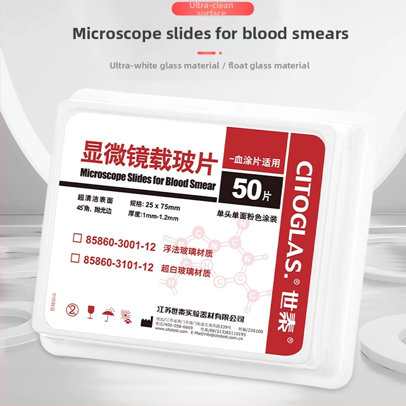 Shitai παθολογικού επιπέδου γυάλινο σλάιντ μικροσκοπίου με κολλητικό επίχρισμα για επίστρωση αίματος; ultra-white γυαλί, μοντέλο Pathological level, ανοχή 0.0005 mm