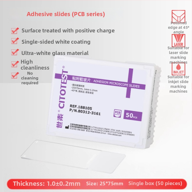 Shitai παθολογικού επιπέδου γυάλινο σλάιντ μικροσκοπίου με κολλητικό επίχρισμα για επίστρωση αίματος; ultra-white γυαλί, μοντέλο Pathological level, ανοχή 0.0005 mm