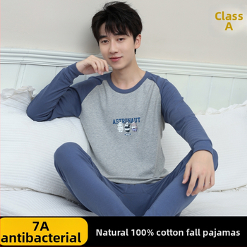 Jauniešu kokvilnas termiskais komplekts (virsjakas + bikses) – 100% kokvilna, elpojošs, antibakteriāls, saglabā siltumu, 500 g/komplekts, plāns, vecuma 13–18