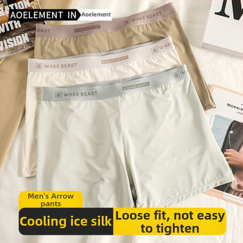 Мъжки боксерки, дишащ полиестер, плетени, със средна талия, едноцветен десен (Дишащи; Полиестер; Плетени; Средна талия; Едноцветен десен)