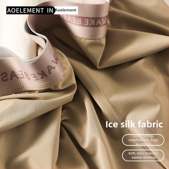 Мъжки боксерки, дишащ полиестер, плетени, със средна талия, едноцветен десен (Дишащи; Полиестер; Плетени; Средна талия; Едноцветен десен)