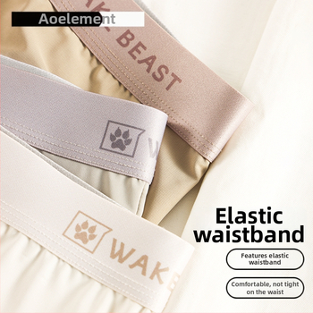 Мъжки боксерки, дишащ полиестер, плетени, със средна талия, едноцветен десен (Дишащи; Полиестер; Плетени; Средна талия; Едноцветен десен)