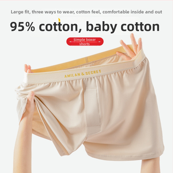 Vyriniai medvilniniai pižamos šortai, be siūlių, kvėpuojantys, greitai džiūstantys, vidutinio juosmens