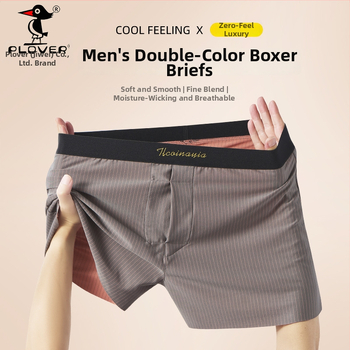 Vyriniai apatiniai iš nailono, vidutinio juosmens, raštas dryžiai/plaidiniai, megzti