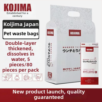 Bioloģiski noārdāmās pārnēsājamās suņu izkārnījumu somas, papīra/plastikas somas, 5/80 gab.