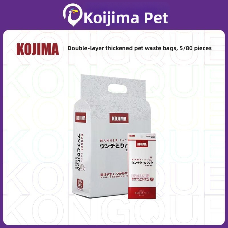 Bioloģiski noārdāmās pārnēsājamās suņu izkārnījumu somas, papīra/plastikas somas, 5/80 gab.