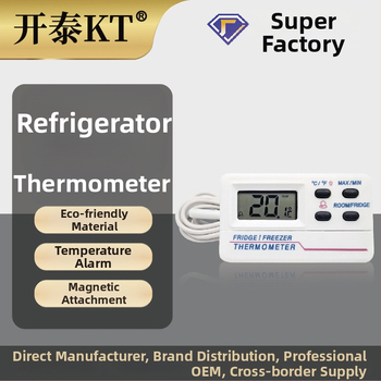 Šaldytuvo termometras su dvejais temperatūros įspėjimo funkcija (viduje ir lauke), 0,1°C raiška, tikslumas 1.0, AAA 1.5V keičiamą bateriją
