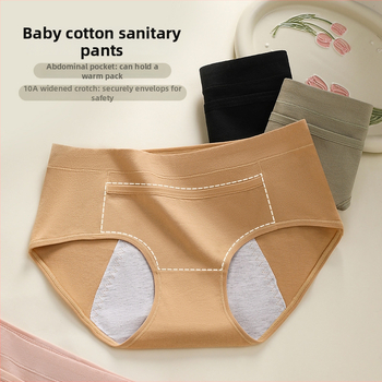 Moteriškos medvilninius menstruacijų kelnaitės, trijų sluoksnių apsauga nuo nutekėjimo, antibakterinės, vidutinio pločio liemuo; išorė 95% medvilnė, intymi danga 100% medvilnė