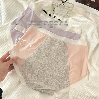 Modalist naiste menstruatsioonialuspesu, keskmise taljejoonis, 92% Modal kangas, genitaalipiirkonna puuvillane vooder (100%), füsioloogiline funktsioon