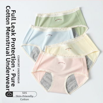 Moteriškos medvilninės menstruacijų kelnaitės su šoninio nuotėkio apsauga, pagrindinis audinys 95% medvilnė, intymi dalis 95% medvilnė, vidutinio aukščio juosmuo