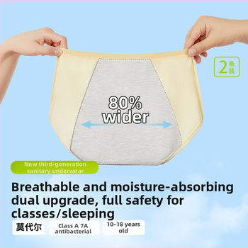 Modalinės menstruacinės kelnaitės paaugliams, vidurio liemens, intarpas 72% regeneruotos celulozės pluošto, fiziologinė funkcija, karikatūros raštas