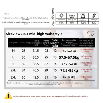 Moteriškos menstruacijų apatiniai su vidutine/aukšta juosmeniu, priekyje ir gale apsauga nuo nutekėjimo, pagrindinis audinys nailonas, tarpkojo pamušalas iš medvilnės