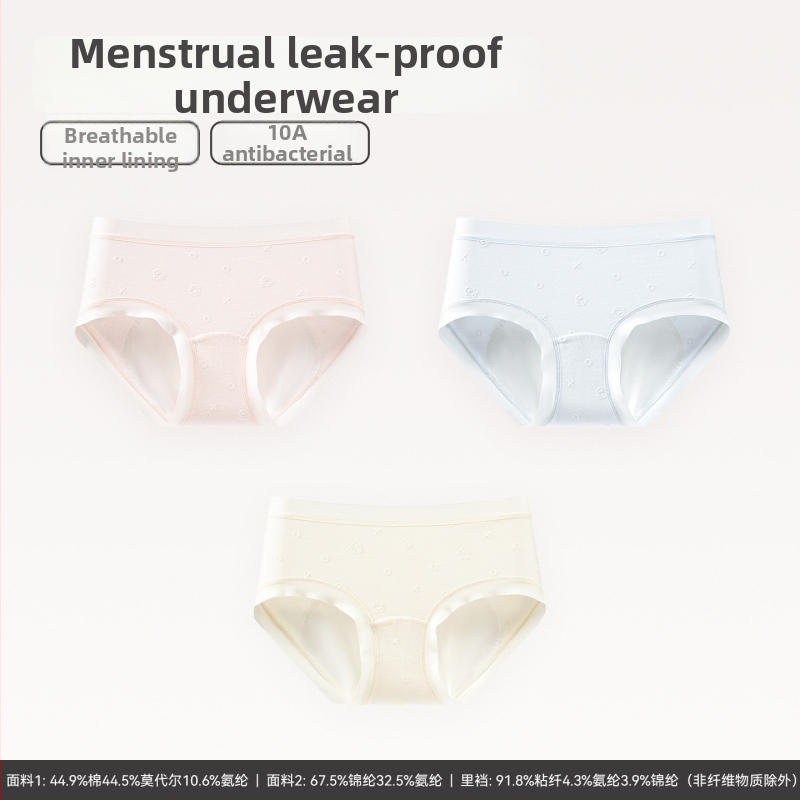 Moterų antibakterinės menstruacinės kelnaitės su vidurio juosmeniu ir apsauga nuo pratekėjimo; pagrindinis audinys: medvilnė-modalas-spandexas; intymi danga: viskozė-spandex-nailonas