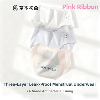 Moteriški menstruacijų apatiniai iš medvilnės, antibakteriniai, nevaržo, išplėstas liemens, apsauga nuo nutekėjimų