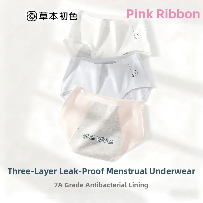 Moteriški menstruacijų apatiniai iš medvilnės, antibakteriniai, nevaržo, išplėstas liemens, apsauga nuo nutekėjimų