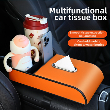 Nahk auto keskkäetoe mäluvahtu pad, universaalne sobivus, 500 g, kohandamine saadaval